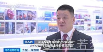 金融纾困稳外贸 银行打出“组合拳”