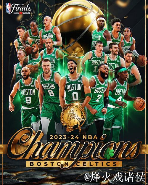 NBA冠军赔率:凯尔特人居首 湖人滑出争冠行列 NBA冠军赔率:凯尔特人居首 湖人滑出争冠行列